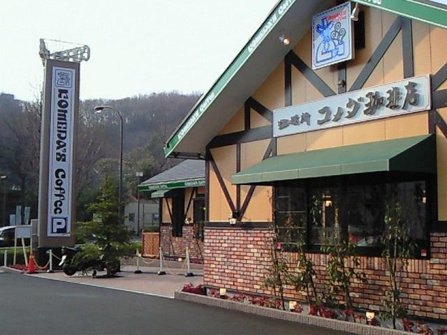 サウス多摩リバーＣの周辺
