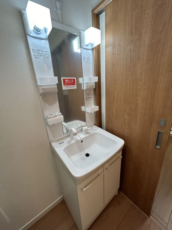 グランツ生田の洗面所