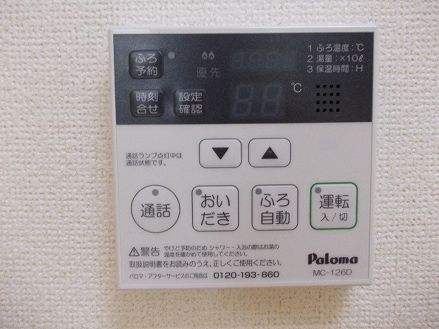 ハイツハルキチ　弐番館の設備