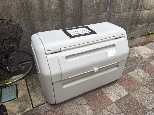 【その他】