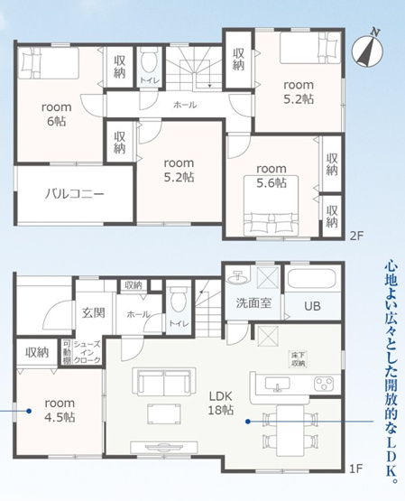 【間取り】 | 菊川市下平川 3期 新築一戸建て 2号棟 | 効率的かつ暮らしのことをしっかり考えた間取りです