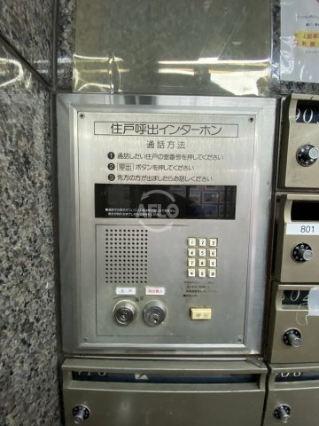 ロイヤルハイツ梅田IIのセキュリティ|ロイヤルハイツ梅田II　オートロック