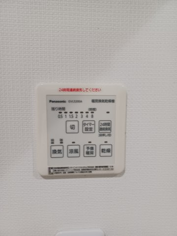 山王４７１５戸建の設備