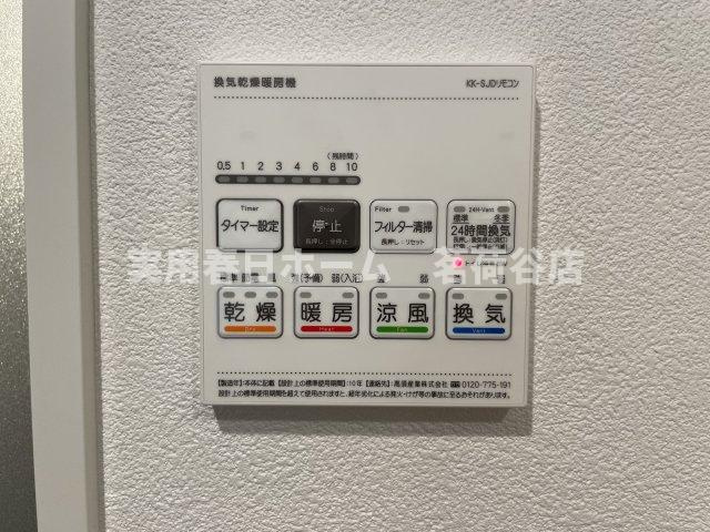 【設備】