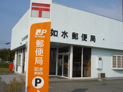 【周辺】 | ポアールヴェルジュⅡ | 如水郵便局まで800ｍ