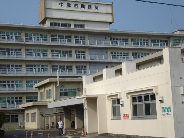 【周辺】 | ポアールヴェルジュⅡ | 中津市民病院まで2,500ｍ