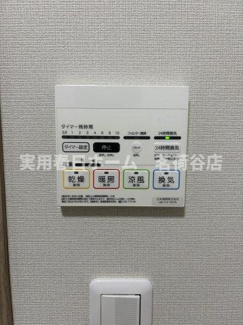 【浴室】