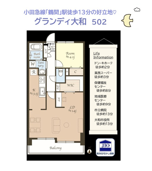 【間取り】 | 開放感あふれるリビングには、集中力高まる「ワークスペース」が併設！
日勤で管理体制も良く、敷地内には駐車場もあり！
快適な新生活がお迎えできる新規リノベマンション（Ｒ８．６月）です♪
