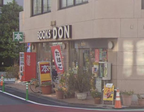 世田谷区用賀２丁目の店舗事務所の周辺
