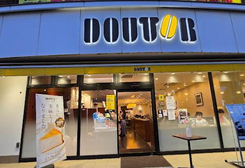 世田谷区用賀２丁目の店舗事務所の周辺