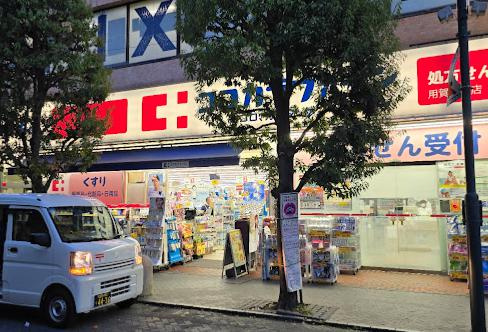 世田谷区用賀２丁目の店舗事務所の周辺