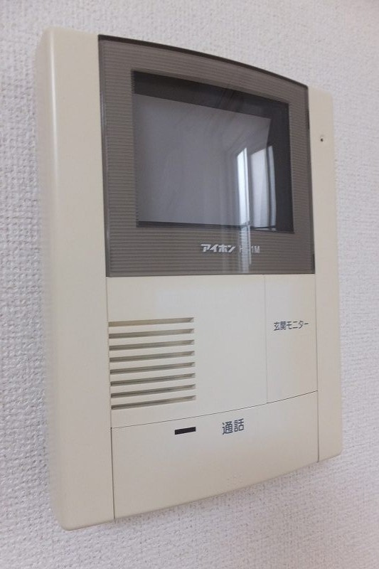 メゾン・アローンのセキュリティ