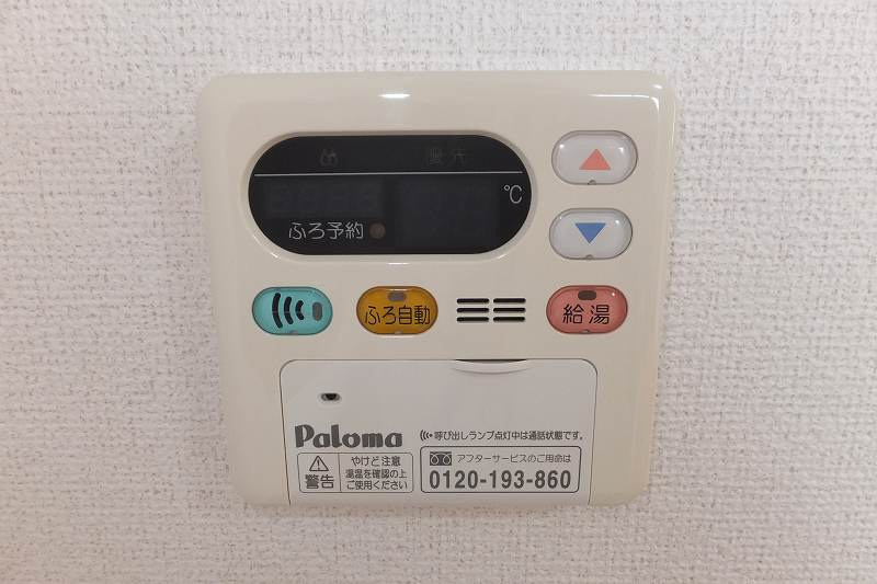 メゾン・アローンの設備