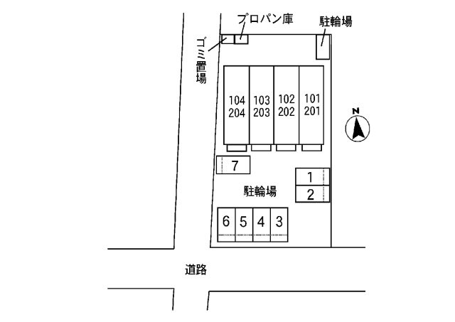メゾン・アローンのその他
