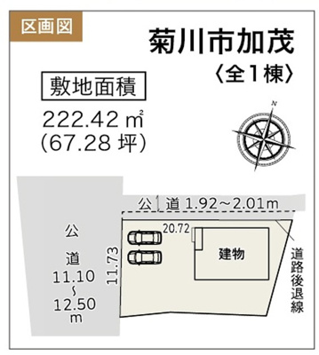 【区画図】 | 菊川市加茂 新築一戸建て | 区画図です