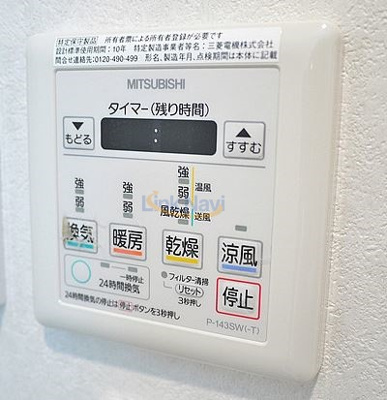 【設備】 | 第7アローズ江坂公園