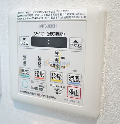 【設備】 | 第7アローズ江坂公園