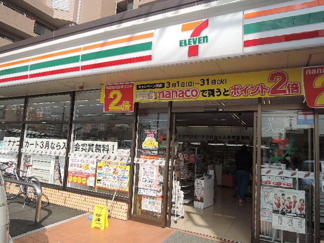 キャトルセゾンのその他|セブンイレブン横浜磯子西町店