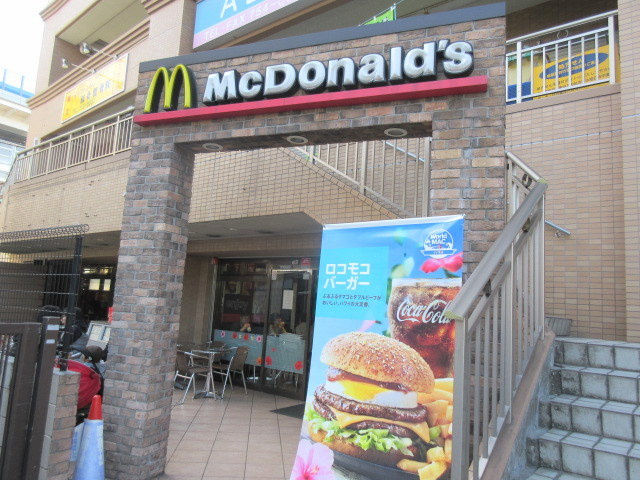 キャトルセゾンのその他|マクドナルド根岸駅前店