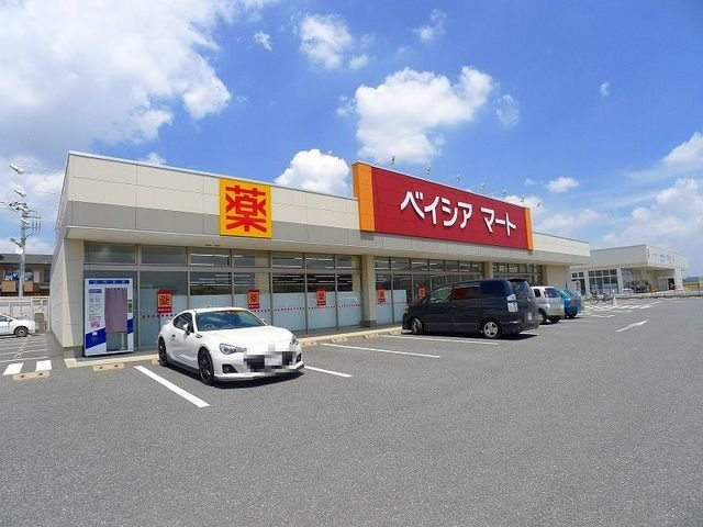 パティオＡの周辺|ベイシアマートまで1500m
