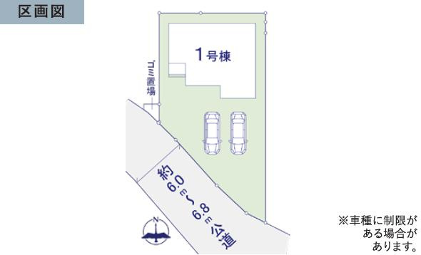 水戸市見川23期　新築戸建の区画図
