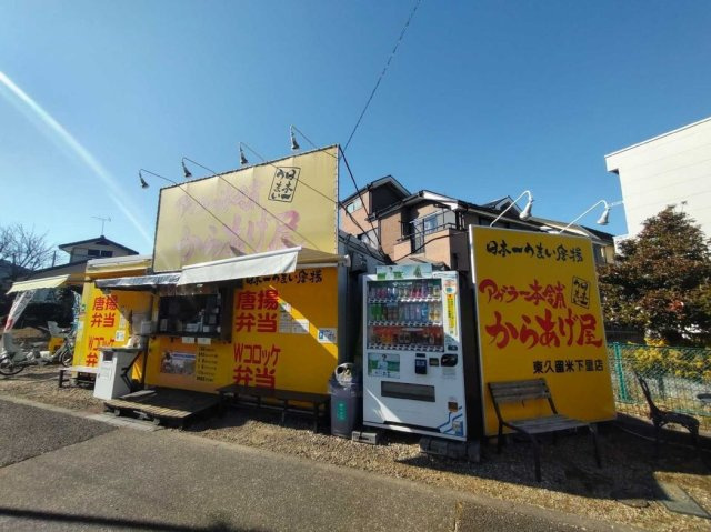 レオパレスさくら小町の周辺
