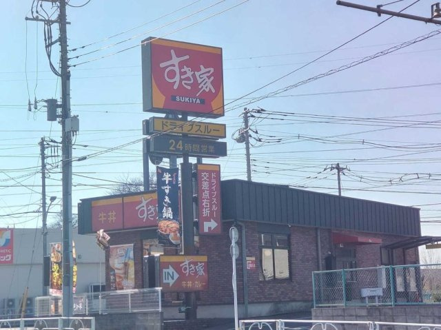 レオパレスさくら小町の周辺