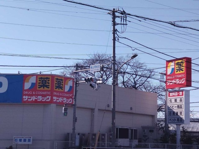 レオパレスさくら小町の周辺