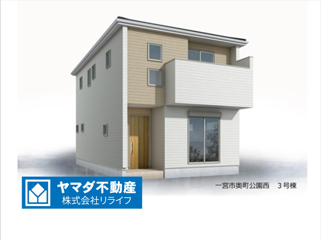 リーブルガーデン　一宮市奥町公園西　全4区画分譲