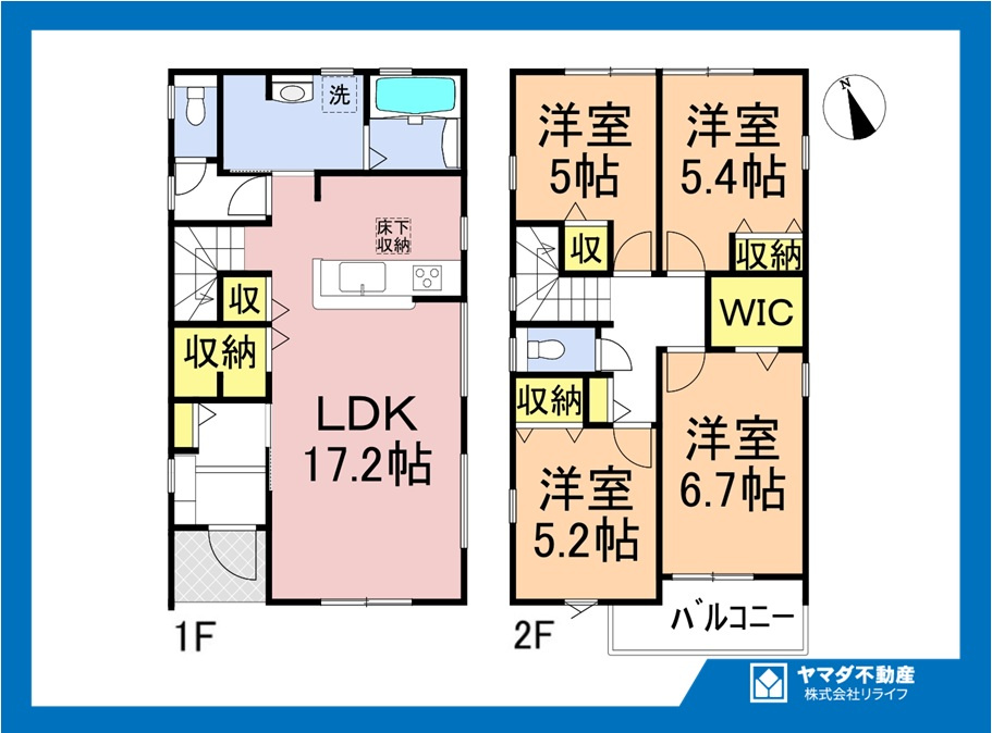 リーブルガーデン　一宮市奥町公園西　全4区画分譲の間取り|■3号棟　■ヤマダ不動産　株式会社リライフ　
■夢のマイホーム購入をフルサポートします！