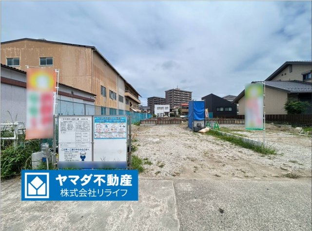 リーブルガーデン　一宮市奥町公園西　全4区画分譲の外観|「現地（2026年8月4日）撮影」　
■外観写真　
■ヤマダ不動産　株式会社リライフ　