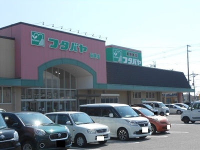 【周辺】 | ＪーＳＱＵＡＲＥ | フタバヤ長浜店様まで850m