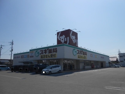 【周辺】 | ＪーＳＱＵＡＲＥ | スギ薬局長浜店様まで850m