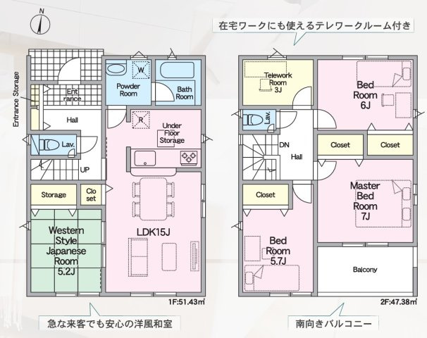 【間取り】 | 掛川市七日町 新築一戸建て | 効率的かつ暮らしのことをしっかり考えた間取りです