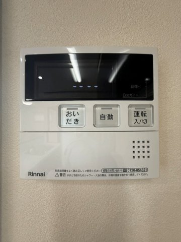 多賀城市町前3丁目のその他