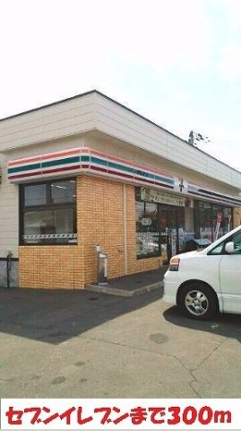 Ｂｏｎ　ｇｒａｃｅ　Ⅱの周辺|セブンイレブン星が浦３丁目店まで300m