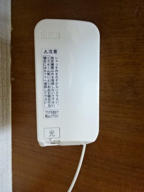 三宝ハイツのその他