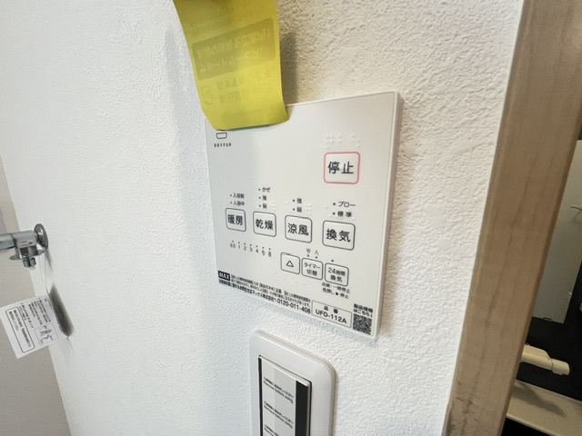 エスペラル春木の設備