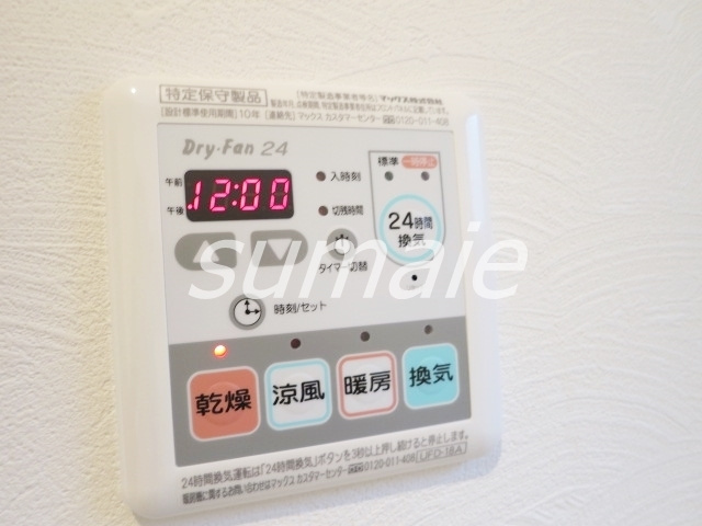 BEテラス十条の設備|浴室換気乾燥暖房機付き！