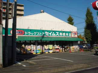 【周辺】