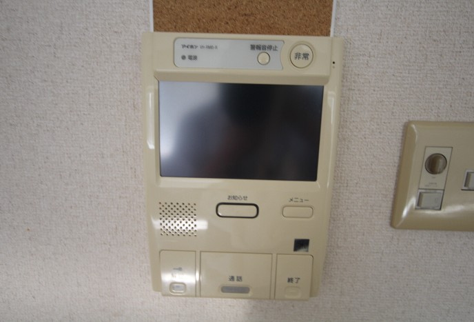 【セキュリティ】