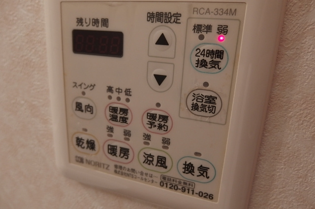 セレーノ　Cの設備