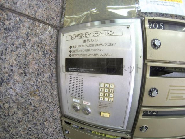 【その他共用部分】 | ロイヤルハイツ梅田2
