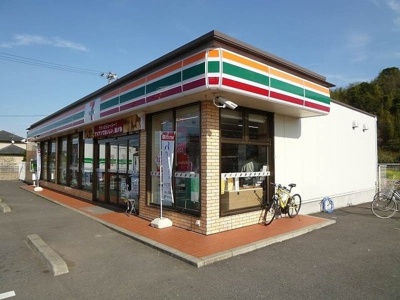 【周辺】 | モデルノハサマ２ | セブンイレブンまで400m
