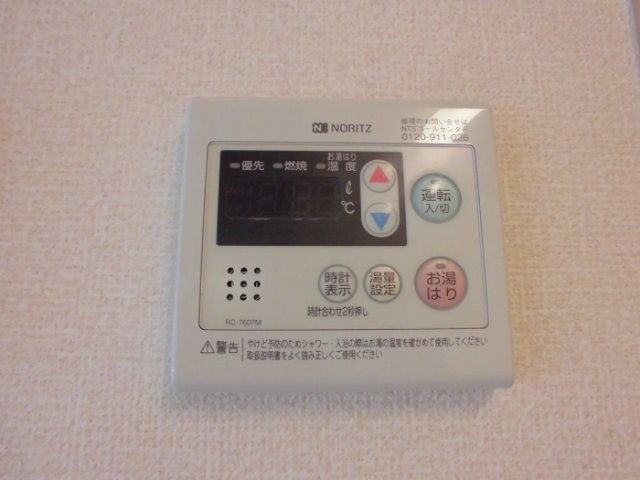 グランセーヌⅡ