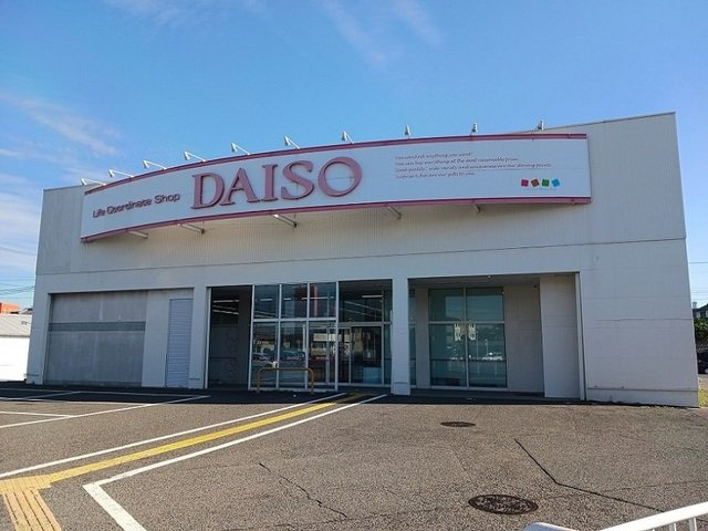 エレガントの周辺|DAISO様まで1030m