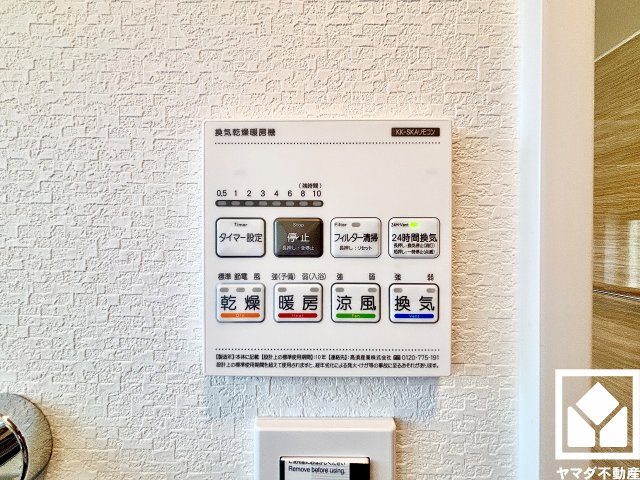 西宮市新甲陽町の設備|浴室暖房乾燥機付き。真冬の寒い浴室を暖かく、また雨の日の洗濯物の乾燥にと多用途に活躍する機能です。