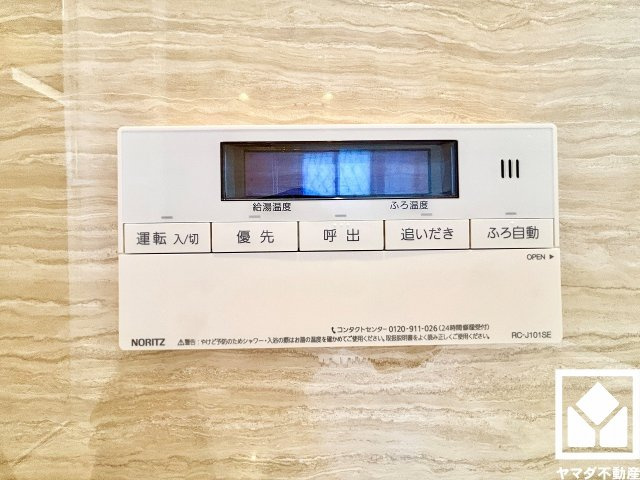 西宮市新甲陽町の設備|ボタン1つで自動でお湯張りができるオートバス機能付き。追い炊き機能もございますので、いつでも温かいお風呂に入ることができます。