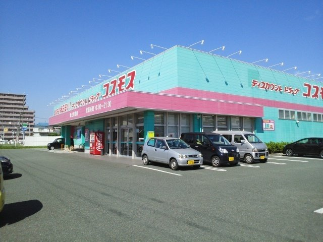 エスポワールの周辺|ドラッグコスモス新土川原店まで600m