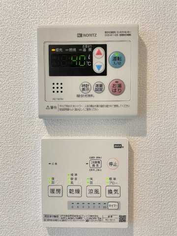 バーミープレイス大山Ⅱのその他